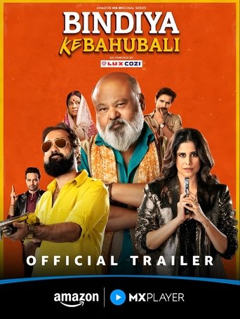 Poster of Bindiya Ke Bahubali