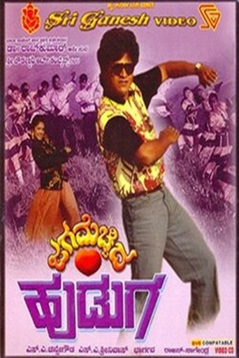 Jaga Mechida Huduga Poster of Jaga Mechida Huduga