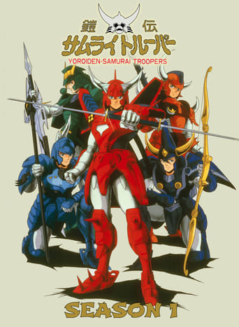 Portrait for Ronin Warriors - Season 1