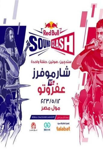 Poster of Red Bull SoundClash 2023 - Sharmoofers & Afroto