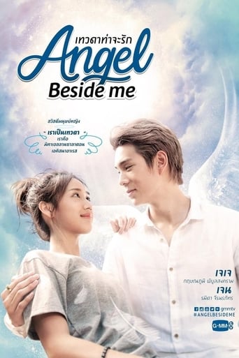 Portrait for Angel Beside Me - Season 1