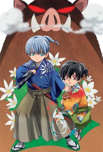 Portrait for Gorgeous Butterfly: Young Nobunaga - Season 1
