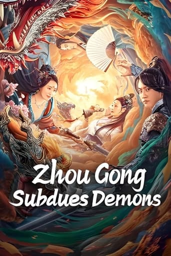 Poster of Zhou Gong Subdues Demons