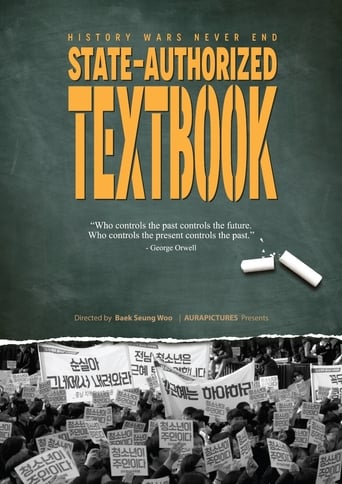 Poster of State-authorized Textbook