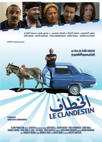 Poster of the clandestine