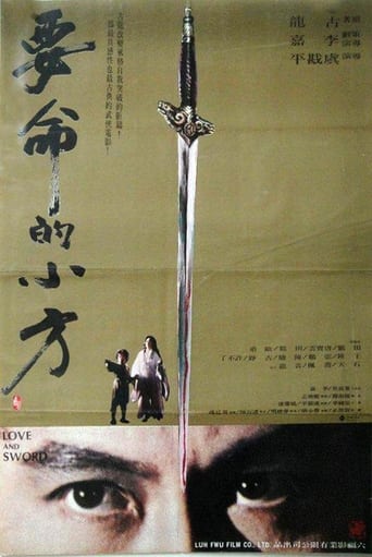 Poster of Love and Sword