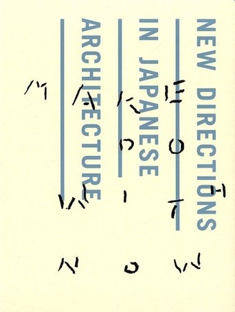 Poster of Make Do With Now : New Directions in Japanese Architecture