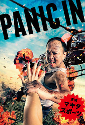 Poster of Panic In