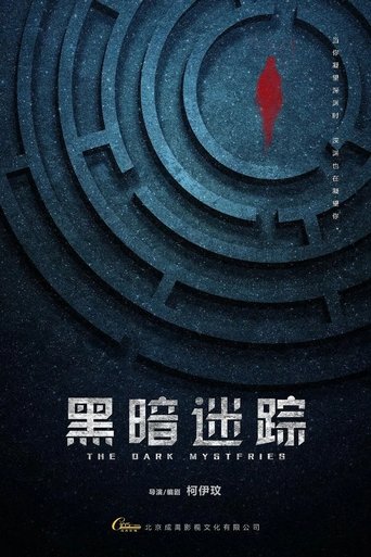 Poster of The Dark Mysteries