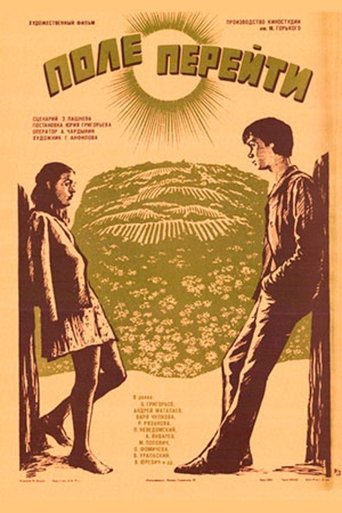 Poster of Field Go