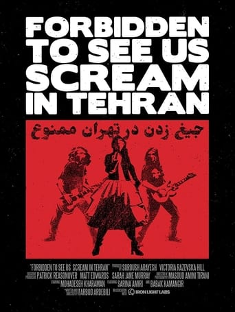 Poster of Forbidden to See Us Scream in Tehran