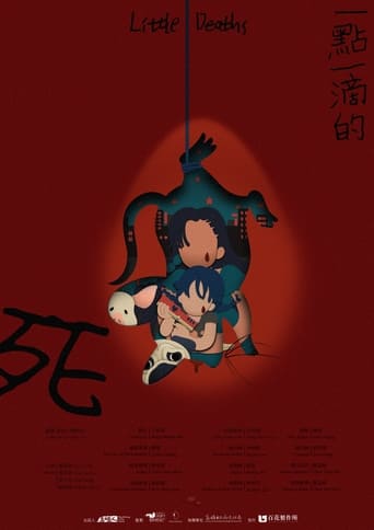 Poster of Little Deaths