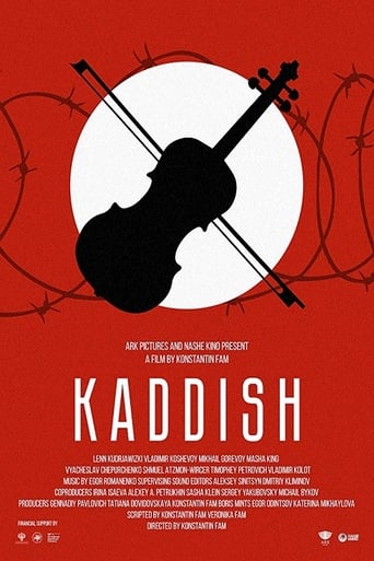 Poster of Kaddish