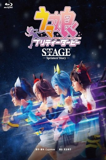Poster of Uma Musume  Pretty Derby ~Sprinters' Story~