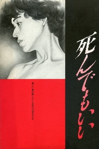 Poster of Original Sin