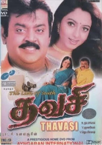 Poster of Thavasi