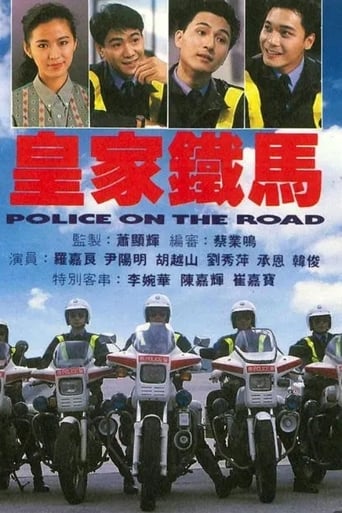 Poster of Police on the Road