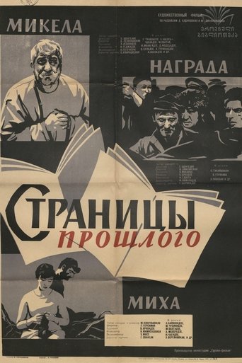 Poster of Pages of the Past