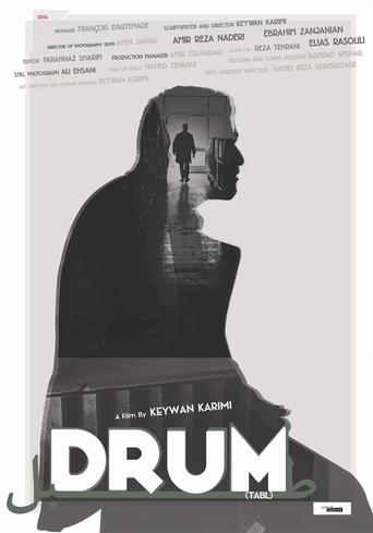 Poster of Drum