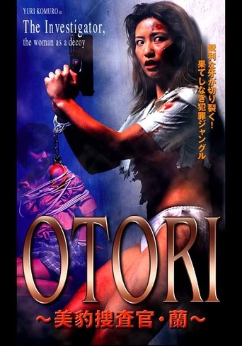 Poster of OTORI - Beautiful Leopard Detective