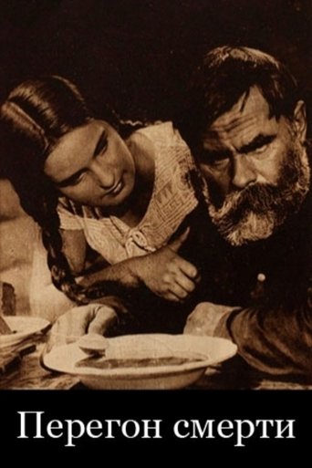 Poster of The Drive of Death