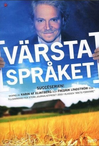 Poster of Värsta språket
