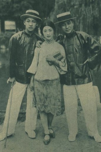 Poster of Chronicles of a Sea Country