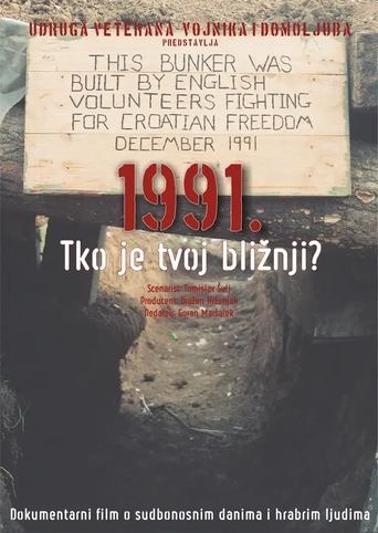 Poster of 1991. Tko je tvoj bližnji?