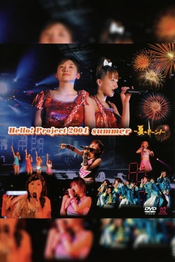 Poster of Hello! Project 2004 Summer ~Natsu no Doon!~