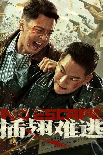 Poster of No Escape