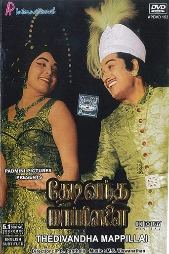 Poster of Thedi Vandha Mappillai