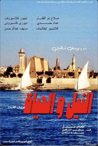 Poster of The Nile and the Life