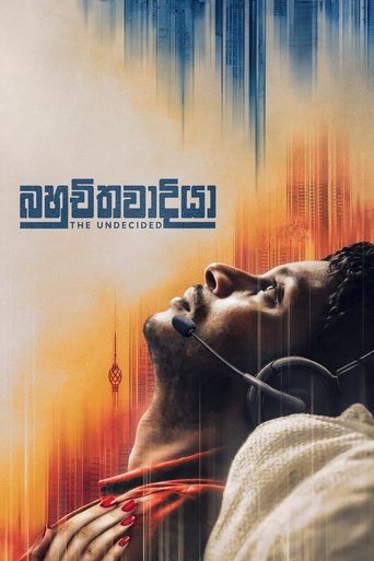 Bahuchithawadiya Poster of Bahuchithawadiya