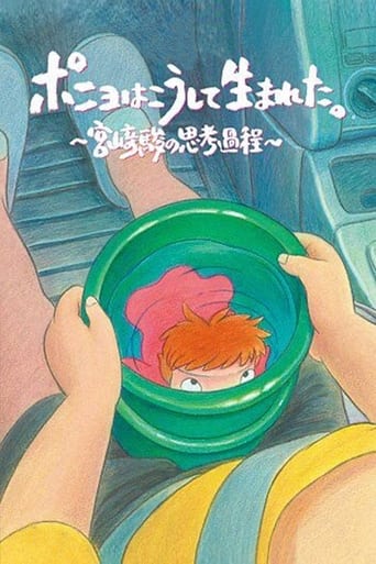 Poster of How Ponyo Was Born: Hayao Miyazaki's Thought Process