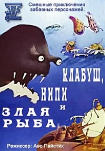 Poster of Klaabu, Nipi and the Angry Fish