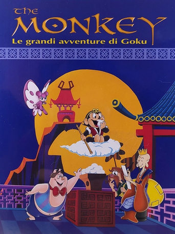 Poster of Gokū no Daibōken