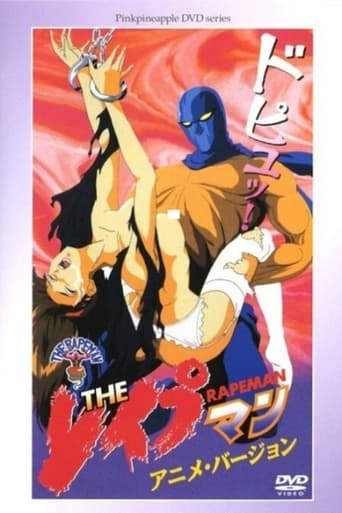 Poster of The Rapeman Anime Version