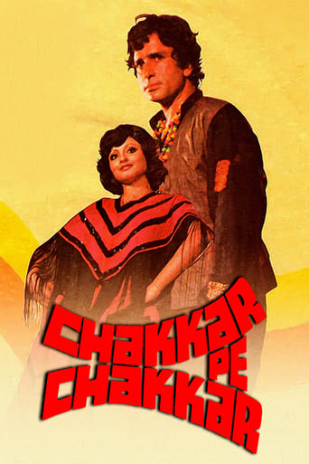 Poster of Chakkar Pe Chakkar