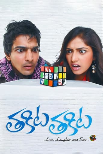 Poster of Thakita Thakita