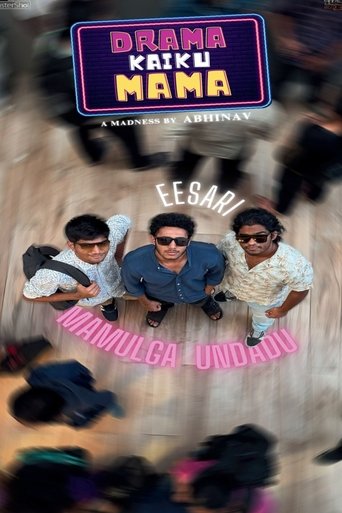 Drama Kaiku Mama Poster of Drama Kaiku Mama