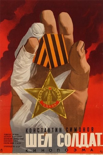 A Soldier Was Walking... Poster of A Soldier Was Walking...