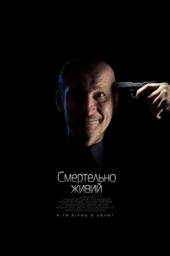 Poster of The Deadly Alive