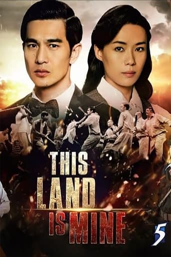 Poster of This Land Is Mine