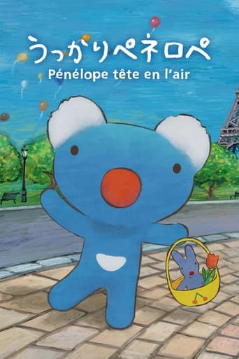 Poster of Penelope