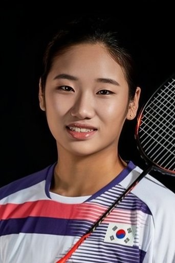 Portrait of An Se-young