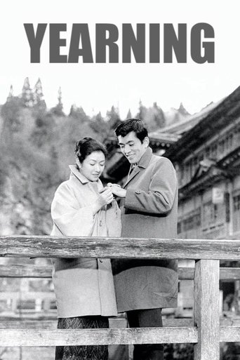 Poster of Yearning