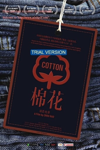 Poster of Cotton