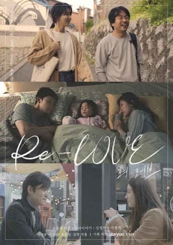 Poster of Re-LOVE