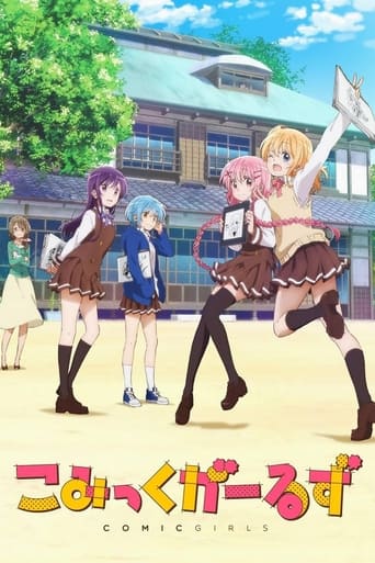 Portrait for Comic Girls - Season 1