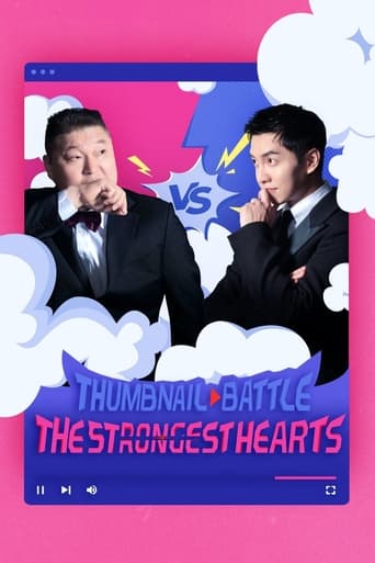 Portrait for Strong Heart - Strong Heart League